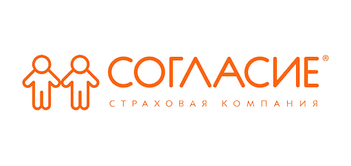 Страховая компания Согласие